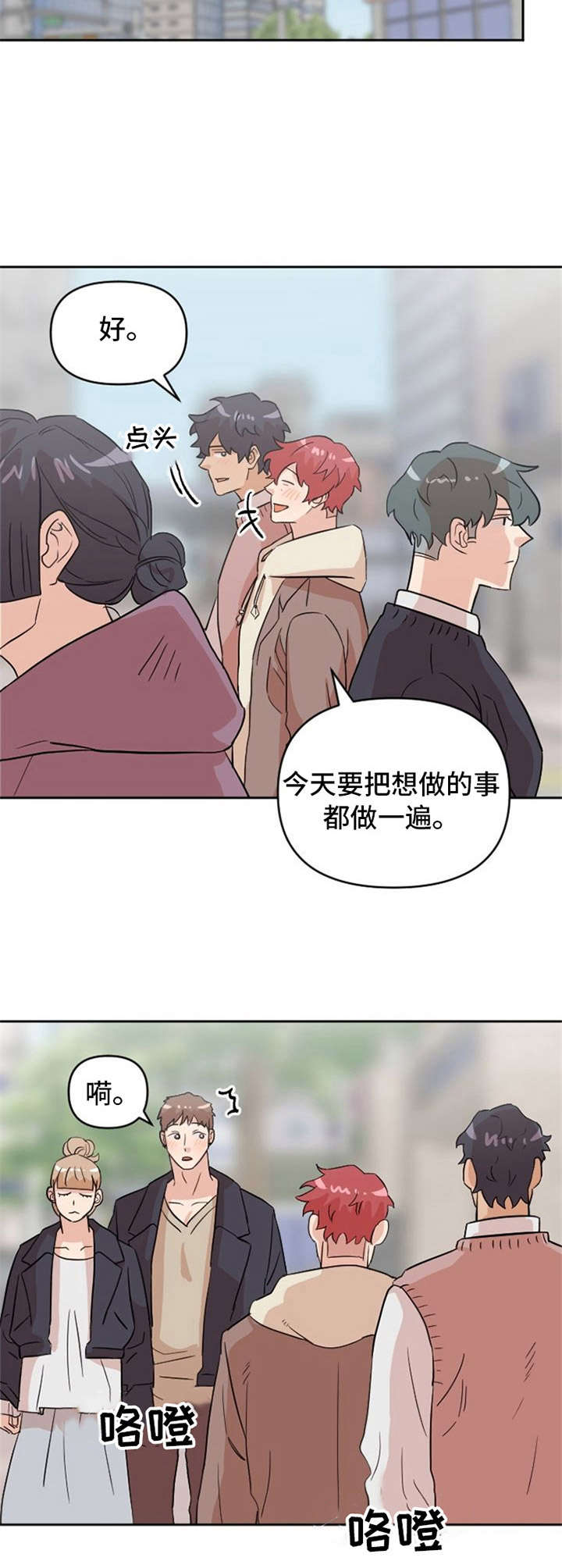 第13章：失落11