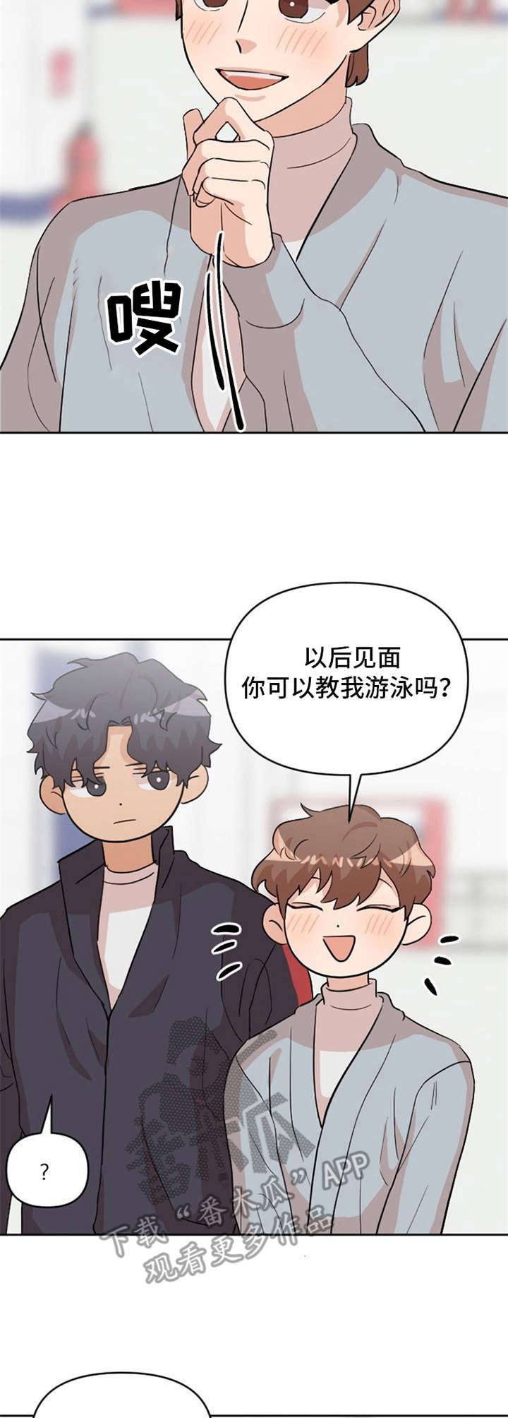 第16章：跟踪12