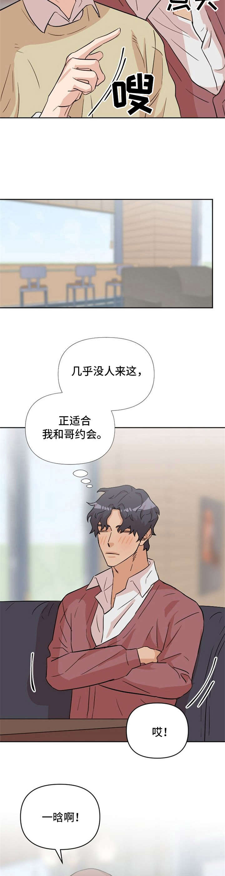 第17章：纠缠12