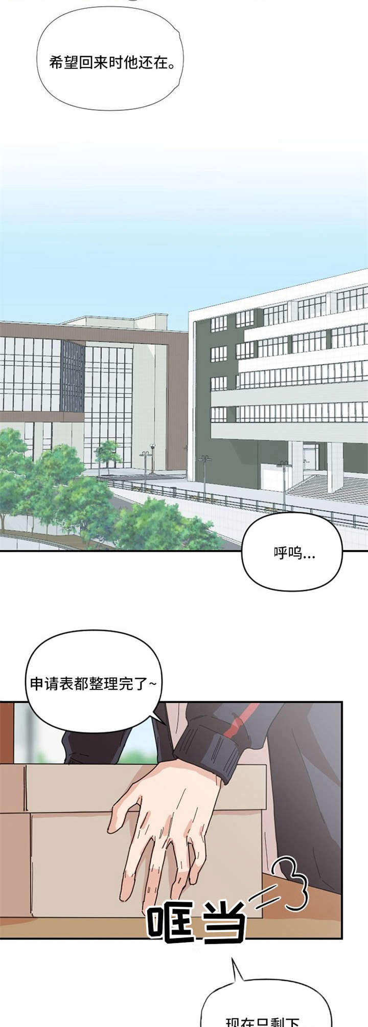 第3章：获奖经历11