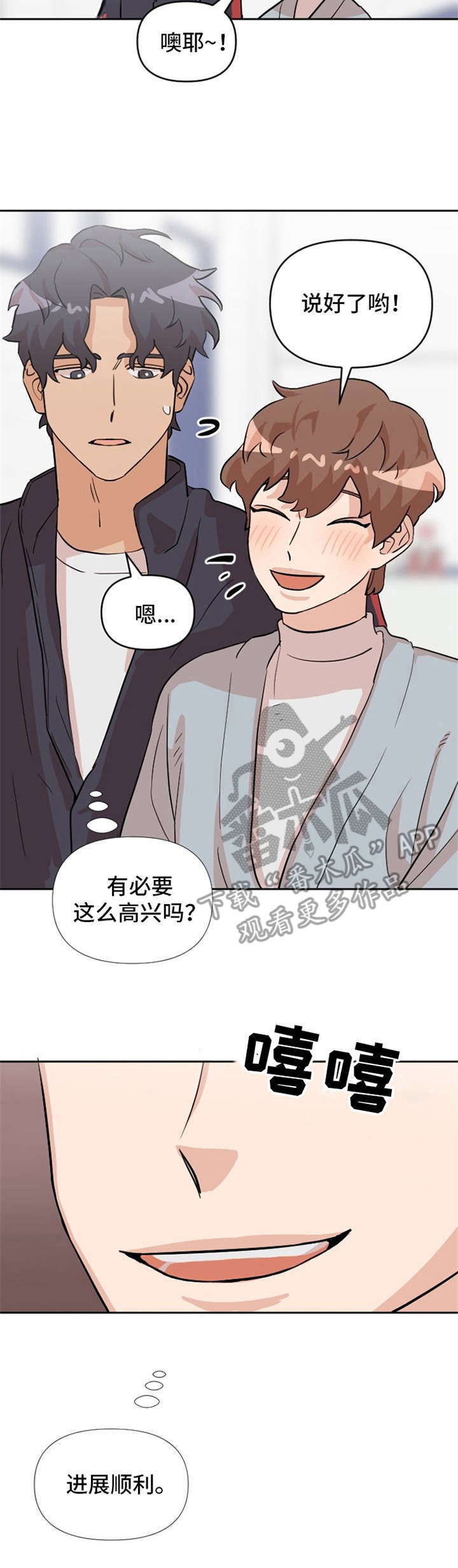 第16章：跟踪14