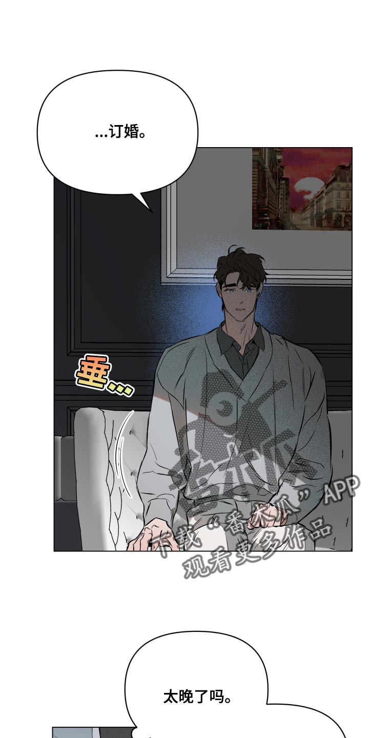 第117章：【第二季】我得行动起来0
