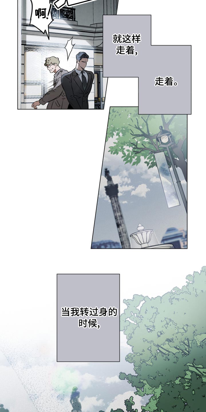 第102章：【第二季】是时候从梦中醒来10