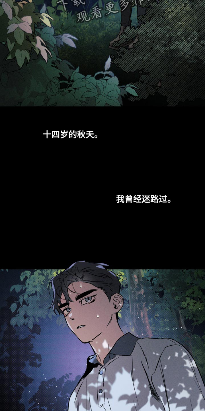 第121章：【第二季】慢慢变好1