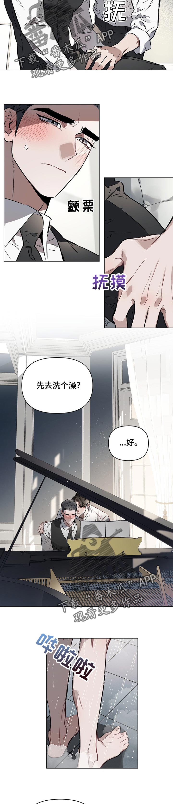 第29章：很满意2