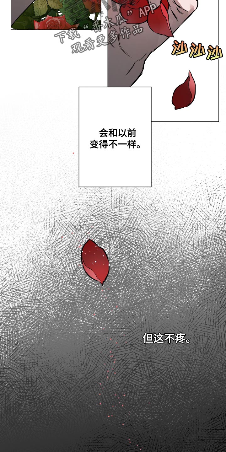 第103章：【第二季】永远不会有答案13