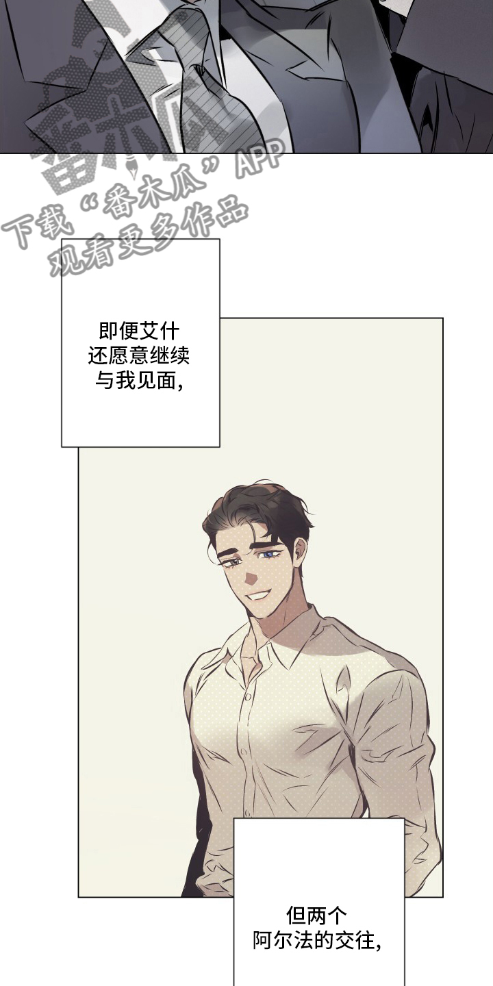 第52章：【第二季】义务8