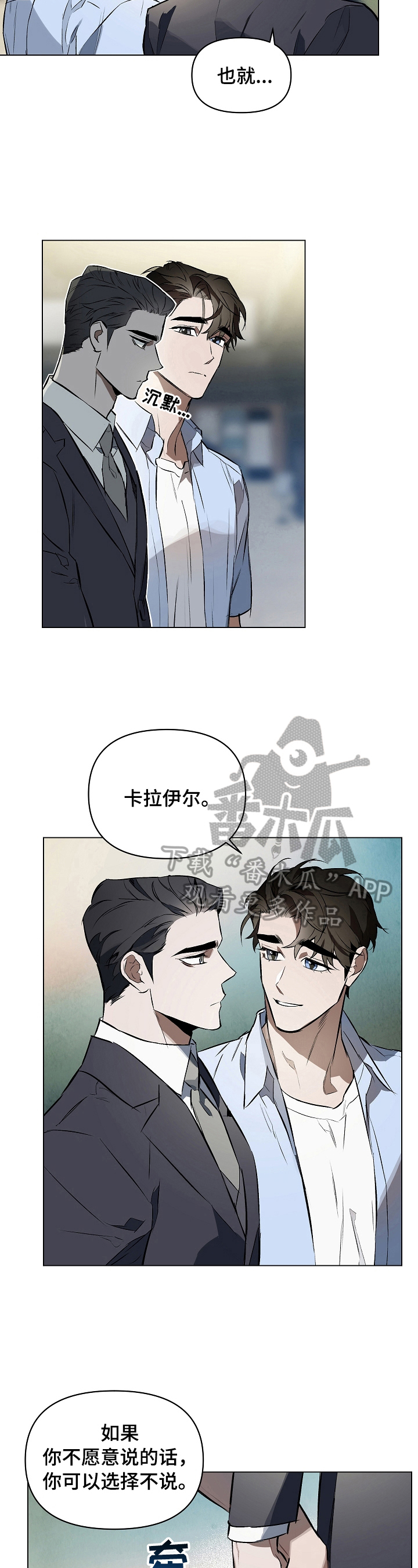 第11章：看电影2
