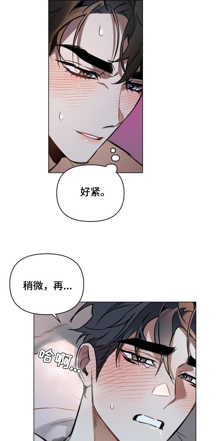 第88章：【第二季】让我疯狂9