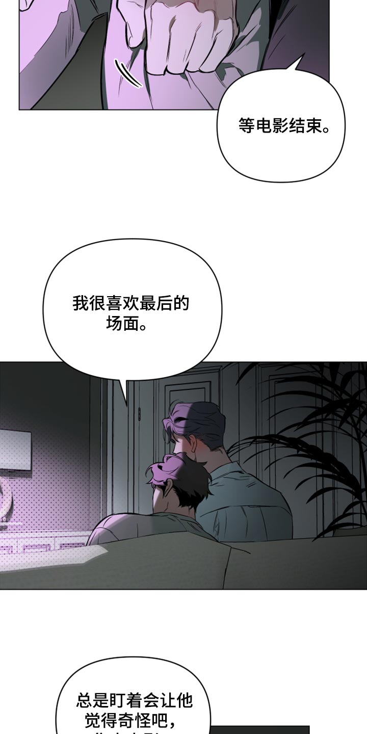 第92章：【第二季】看电影21