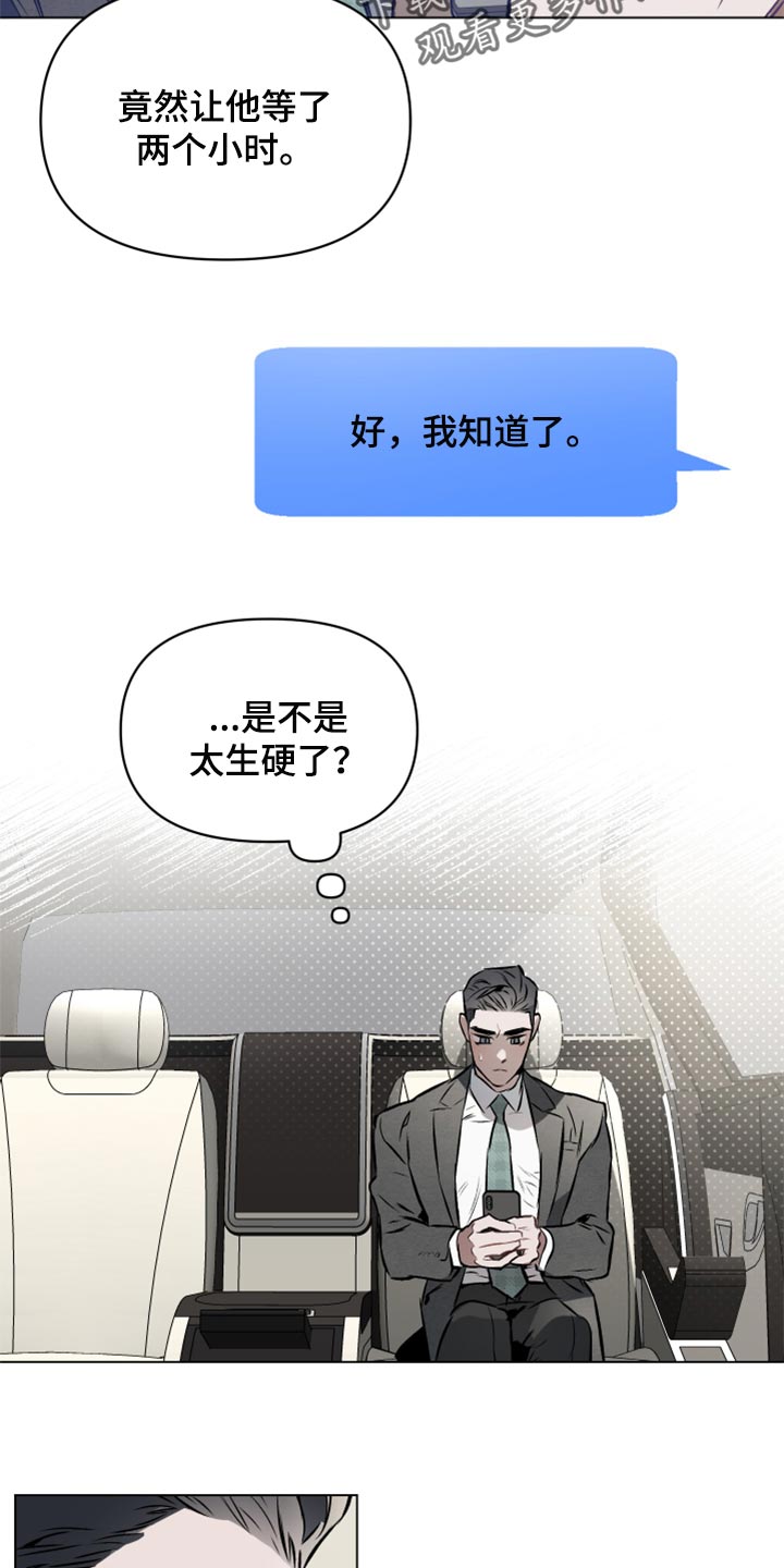 第61章：【第二季】记号19