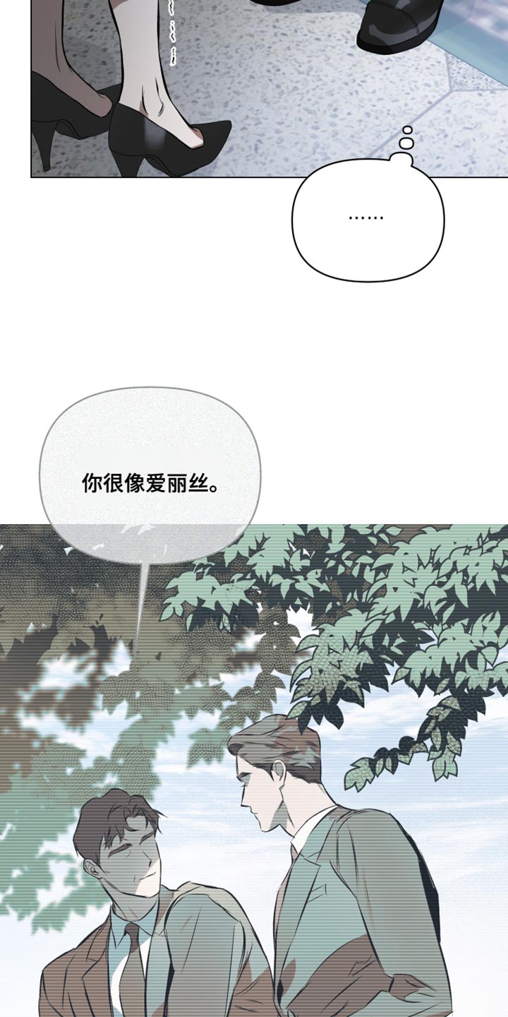 第129章：【第二季】不幸19