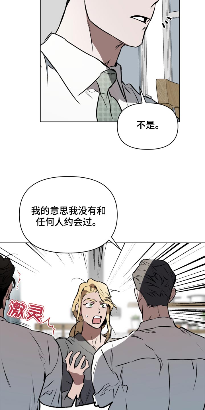 第71章：【第二季】第一个4
