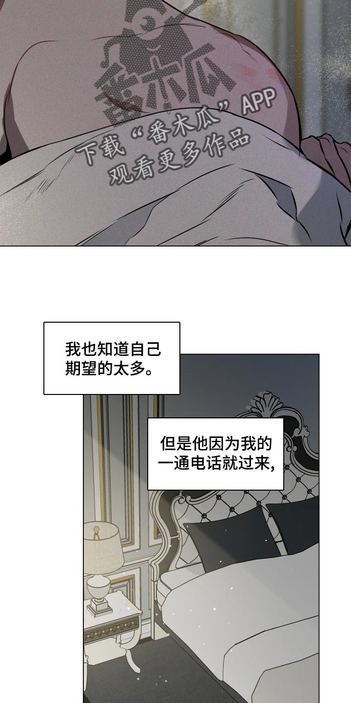 第59章：【第二季】非常帅气的人7