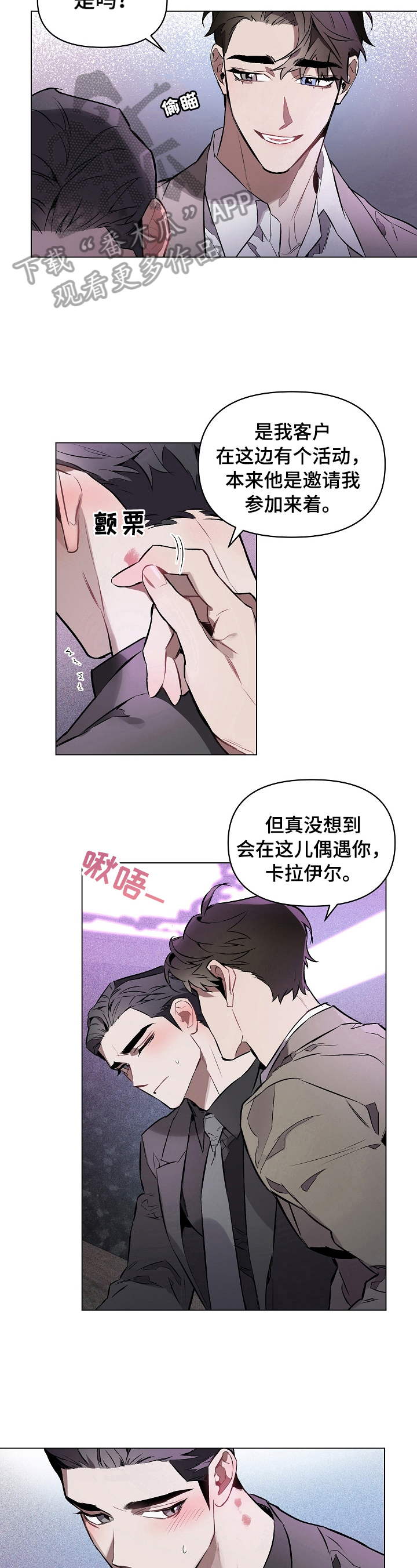 第15章：还早4