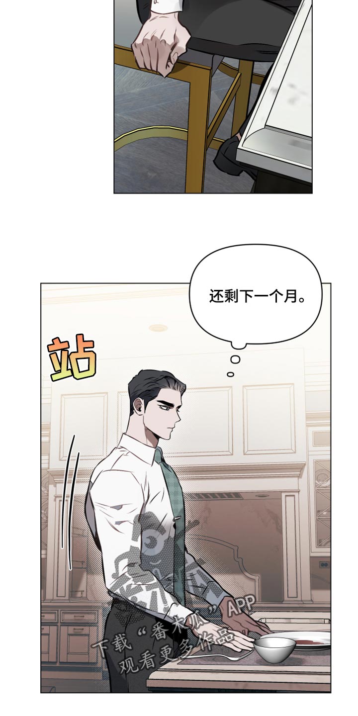 第61章：【第二季】记号5