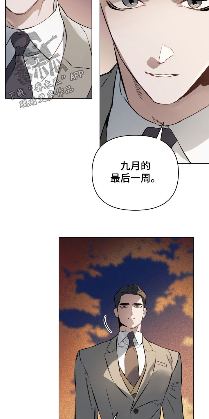 第136章：【第二季】只要你允许7