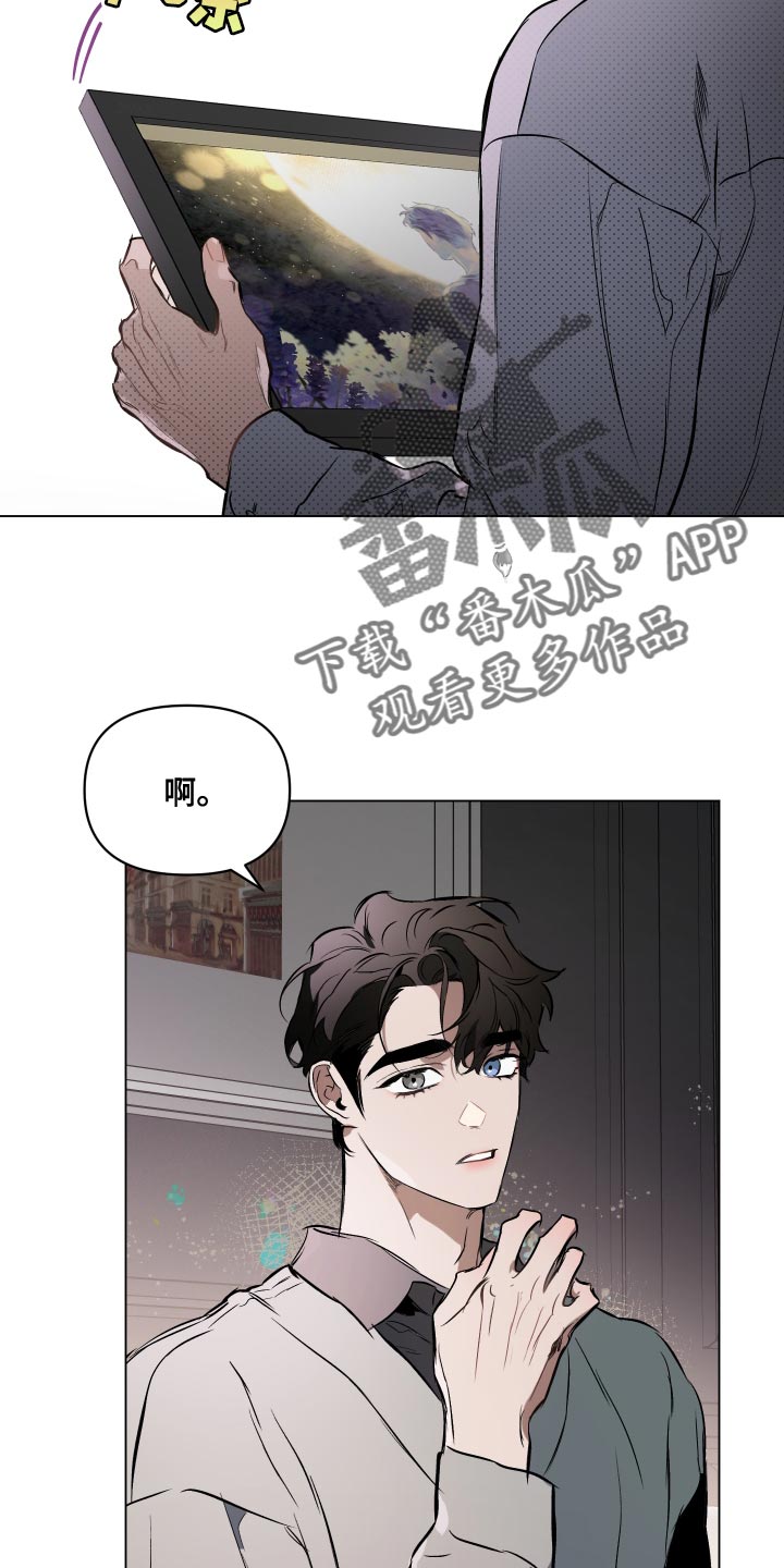 第117章：【第二季】我得行动起来6