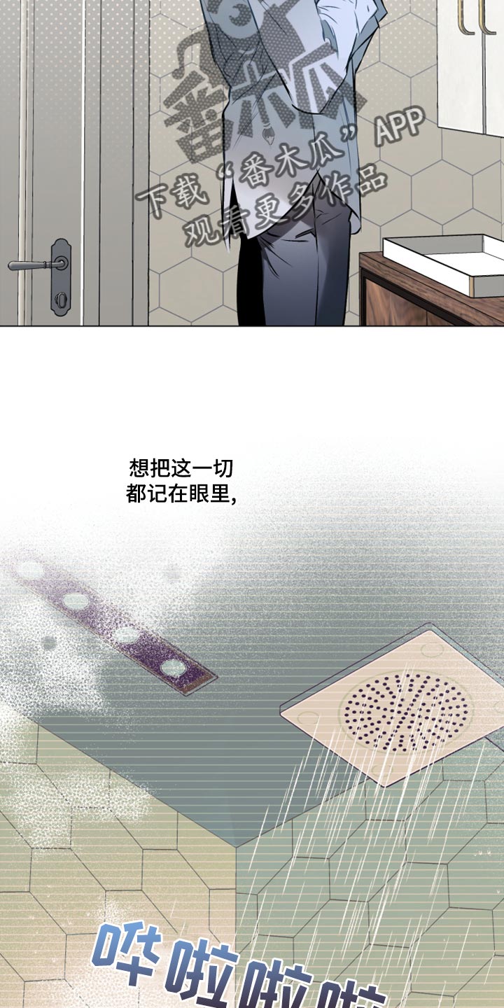 第84章：【第二季】一样的香味7
