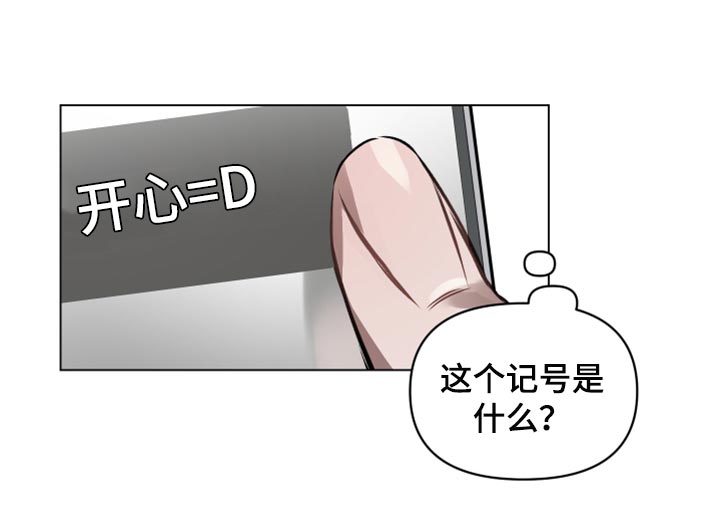 第61章：【第二季】记号22