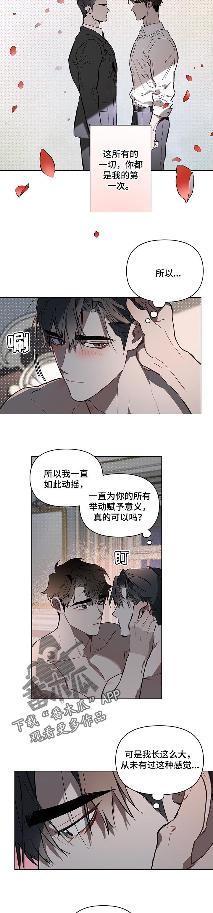 第36章：全力迎合你的要求1
