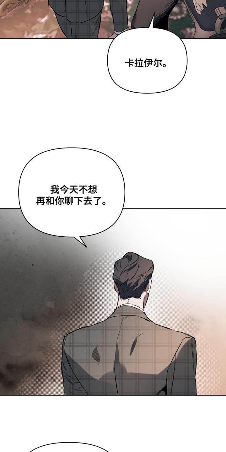 第127章：【第二季】我们会再次见面的10