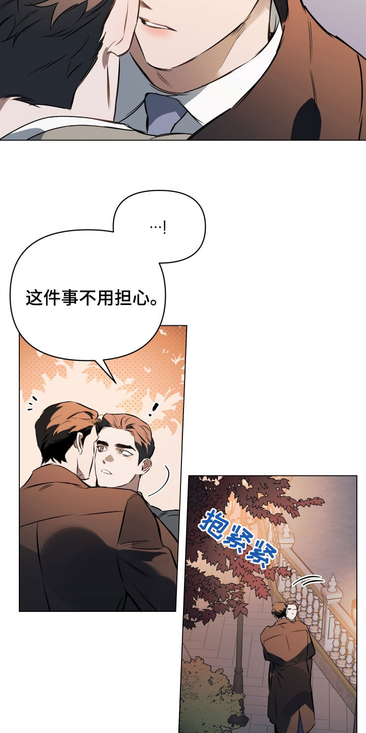 第135章：【第二季】想知道理由5