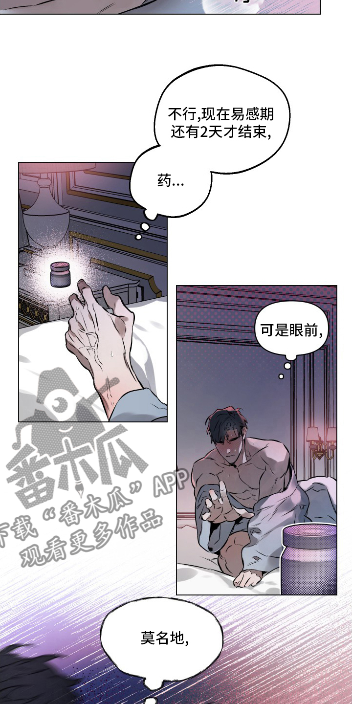 第52章：【第二季】义务18