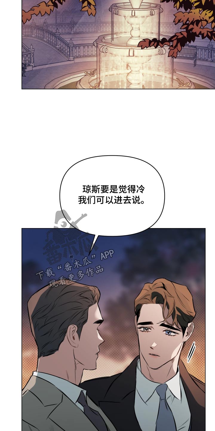 第134章：【第二季】紧紧17
