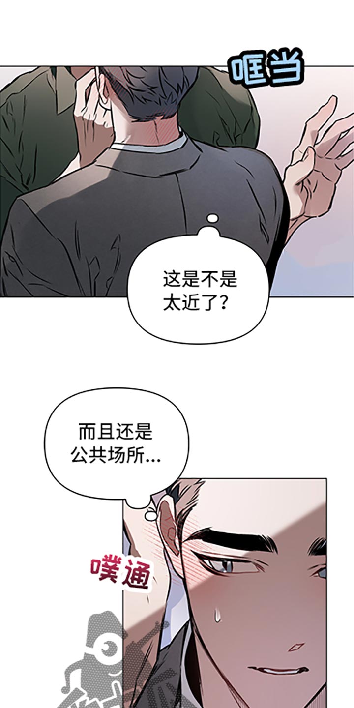 第65章：【第二季】和我一起散步吗0