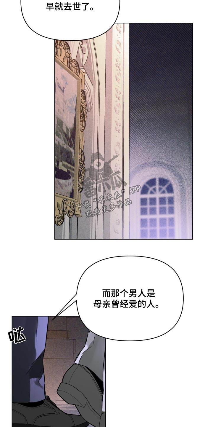 第134章：【第二季】紧紧8