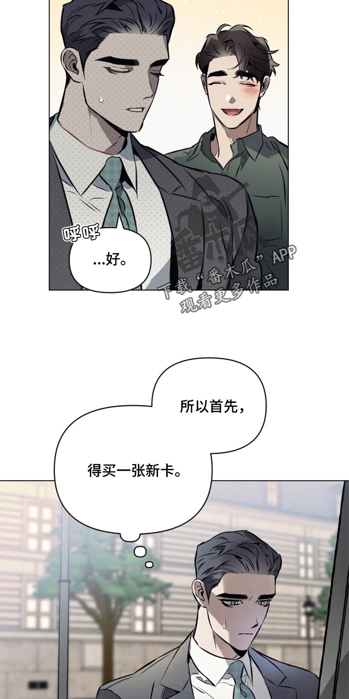 第63章：【第二季】搭乘地铁17