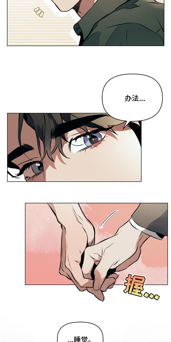 第63章：【第二季】搭乘地铁5