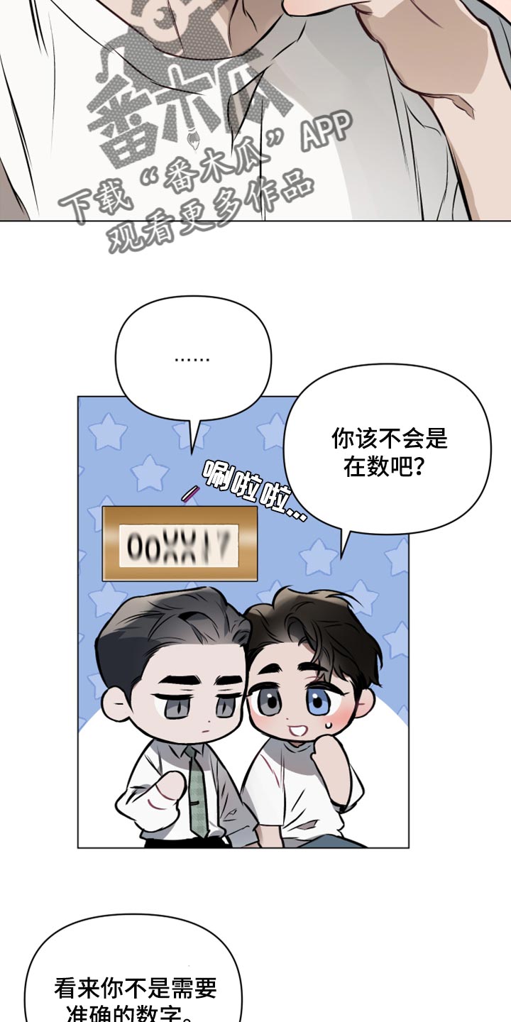 第72章：【第二季】单纯8