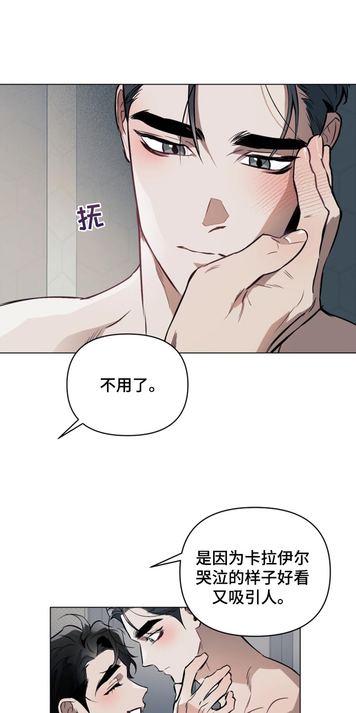 第92章：【第二季】看电影0