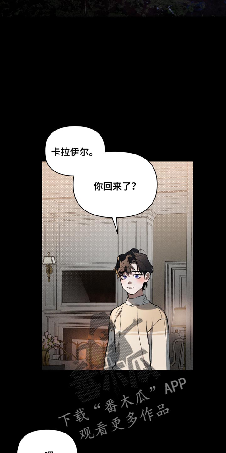 第121章：【第二季】慢慢变好9