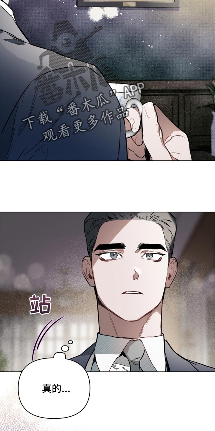 第96章：【第二季】充满感情的作品9