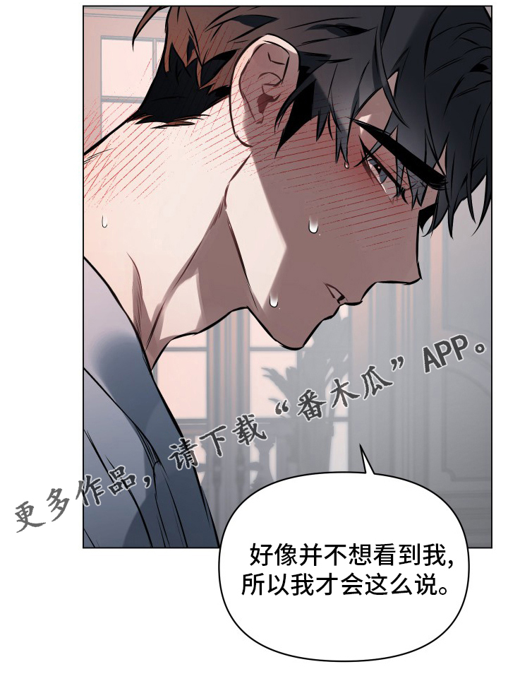 第53章：【第二季】勉强19
