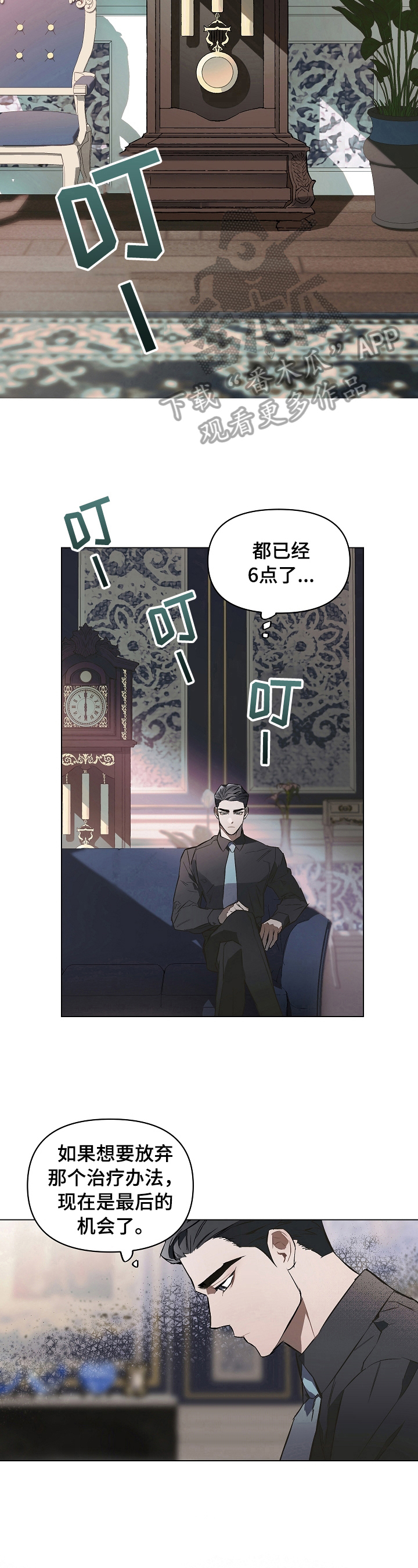 第5章：方法4