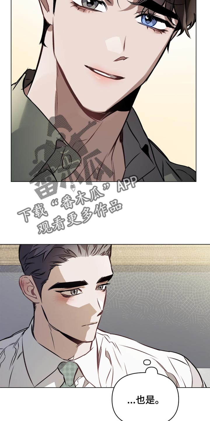 第69章：【第二季】温柔残忍5