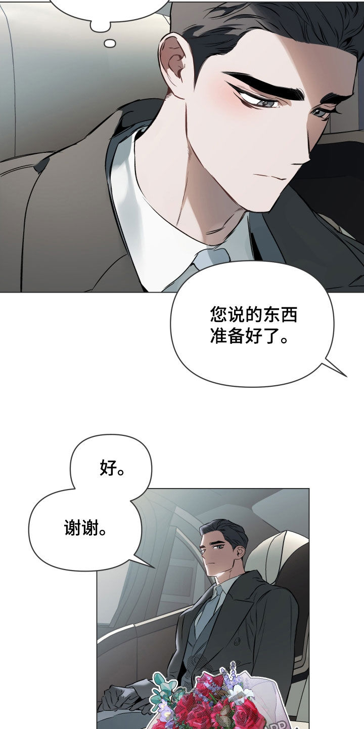 第139章：【第二季】慢慢来7