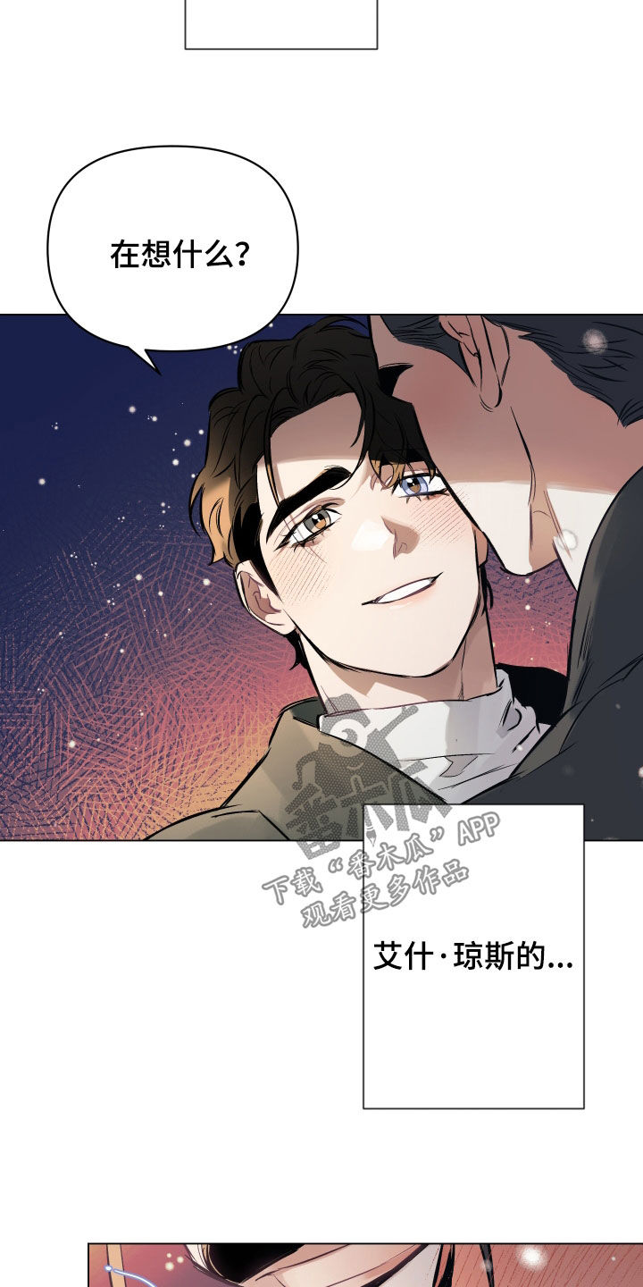 第142章：【第二季】爱人25