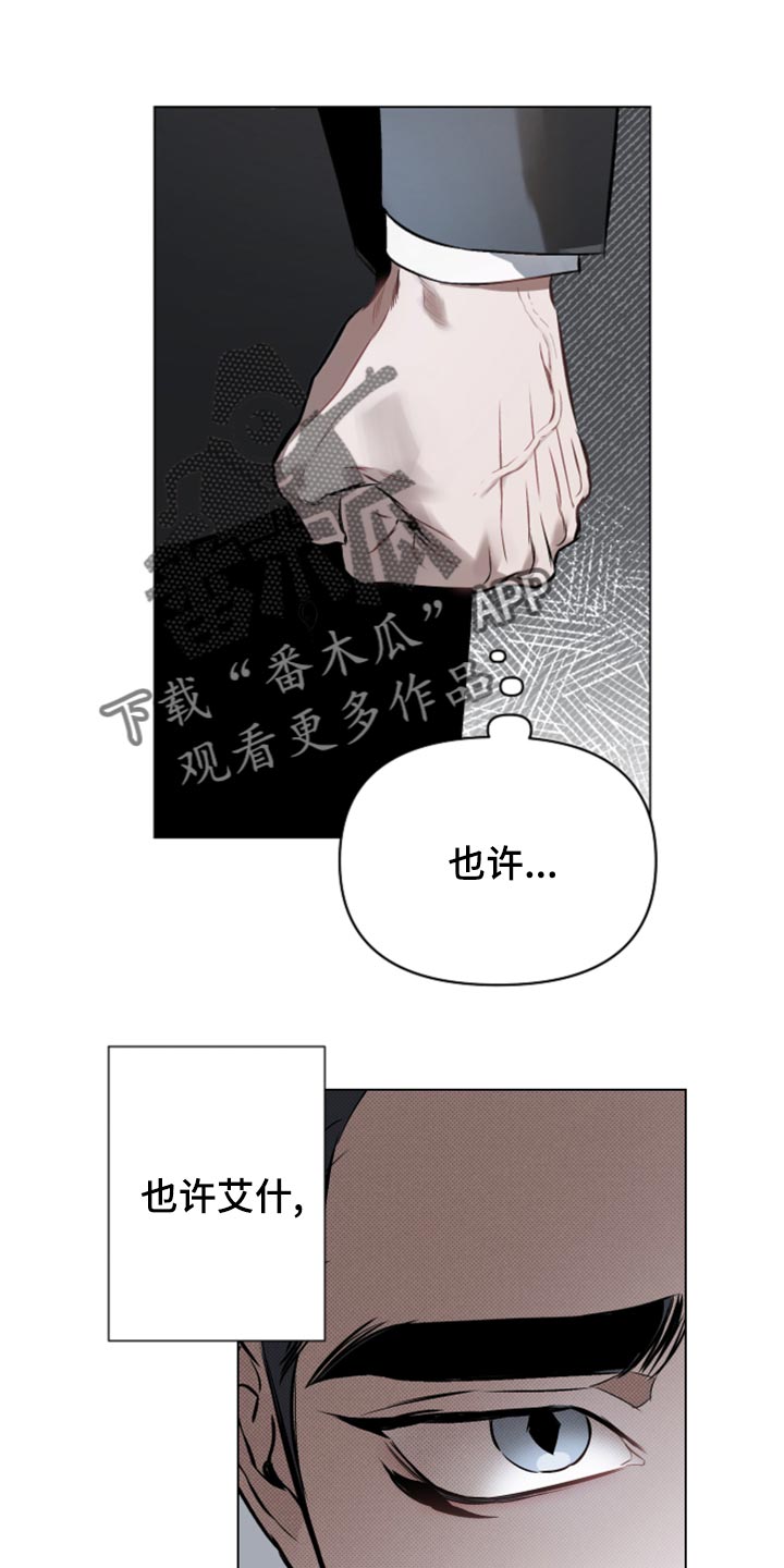 第101章：【第二季】还有希望15