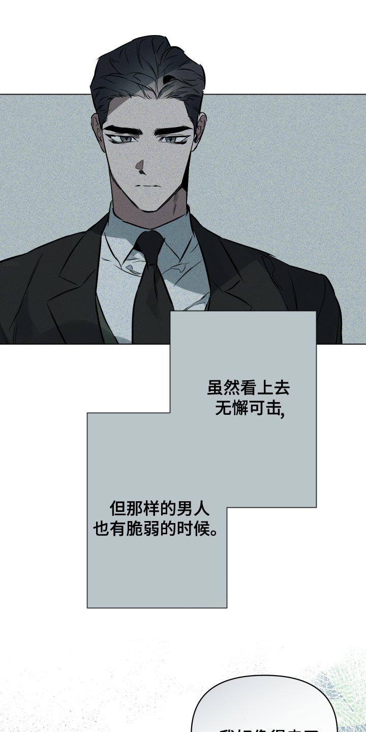 第113章：【第二季】空号5