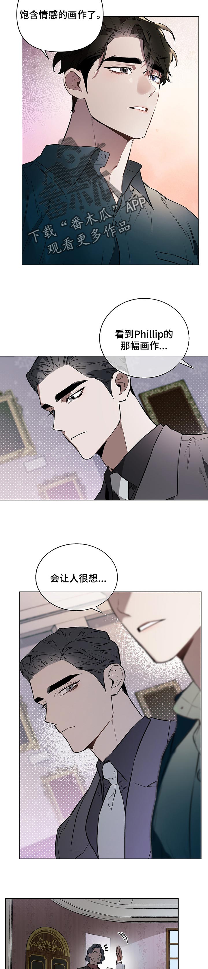 第48章：饱含情感的作画6