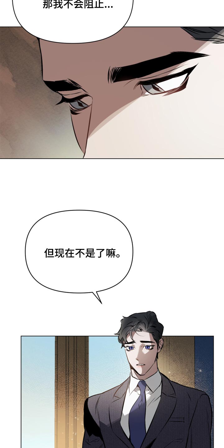 第79章：【第二季】难为情也很幼稚1
