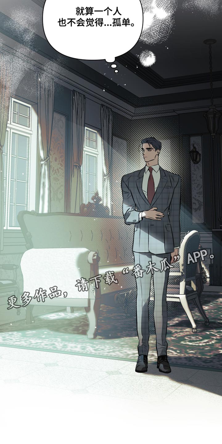 第130章：【第二季】你很像爱丽丝22