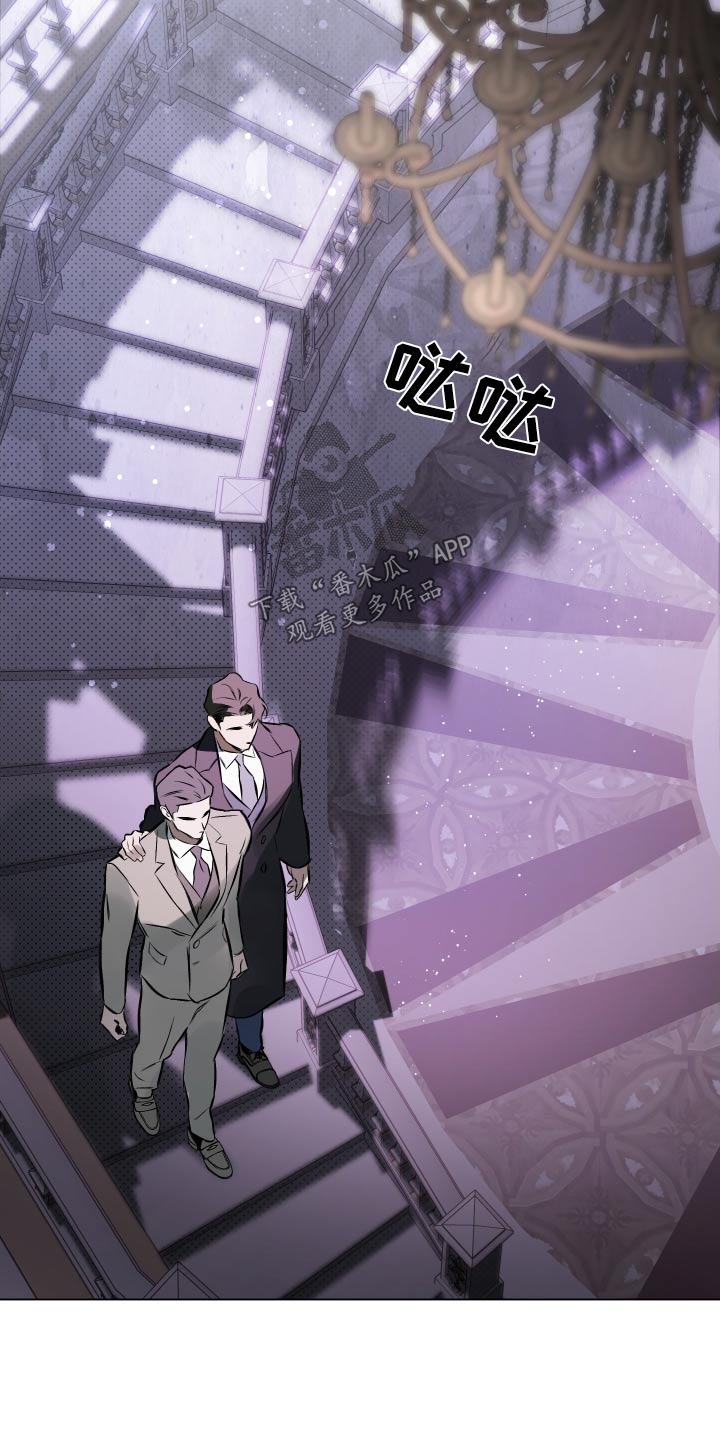 第133章：【第二季】牵手15