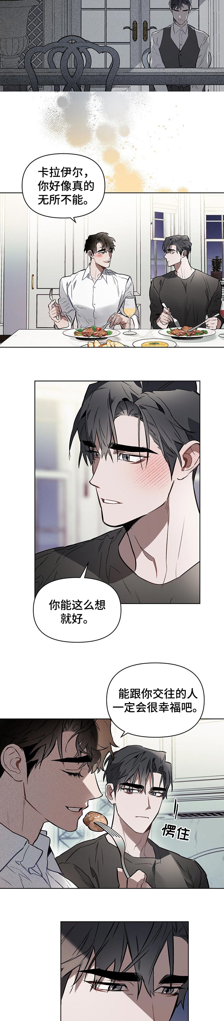 第42章：情感定义1