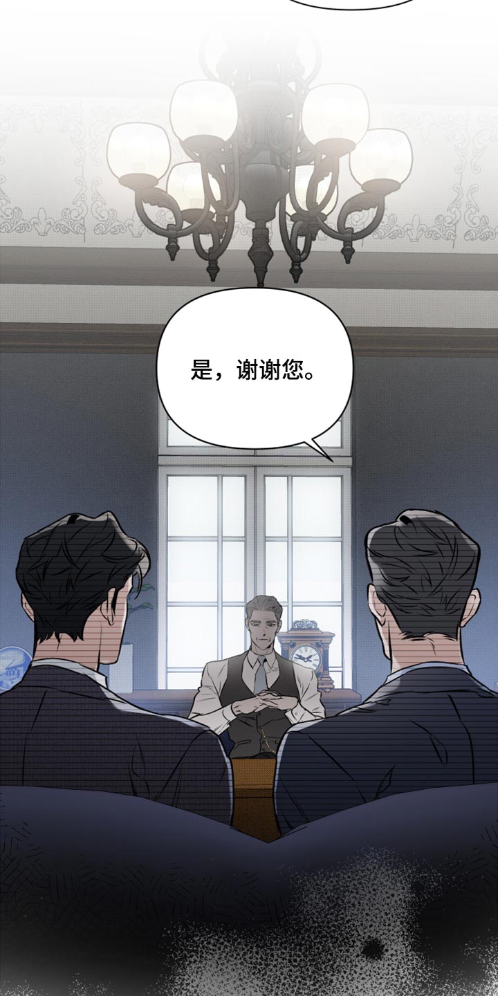 第78章：【第二季】差劲10